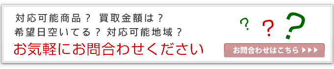 送料無料!手数料無料!振込手数料無料!